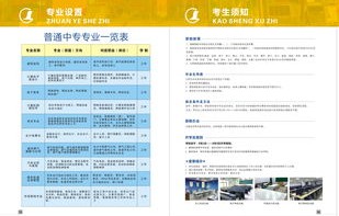 包轻工有电子商务专业么