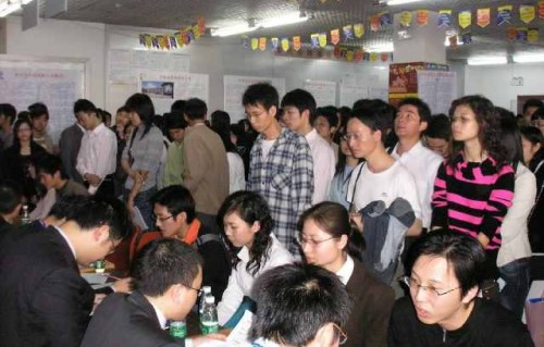 普宁热门专业是电子商务
