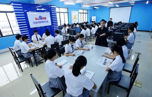 电子商务专业的职业采访