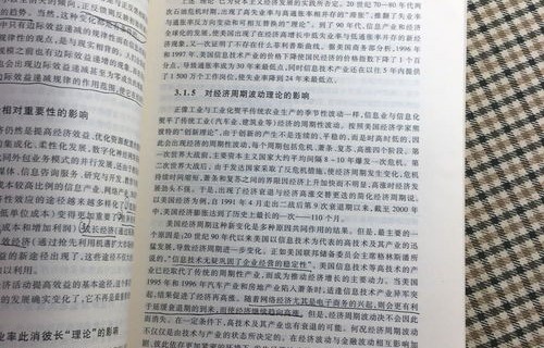 电子商务专业课程答案