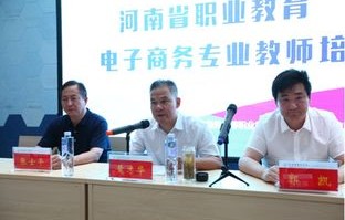 河南省电子商务专业就业