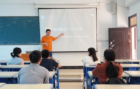 中职电子商务专业学什么课程的