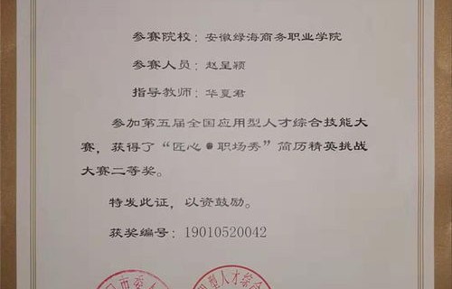 我的专业是电子商务翻译