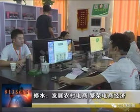 都昌电子商务专业