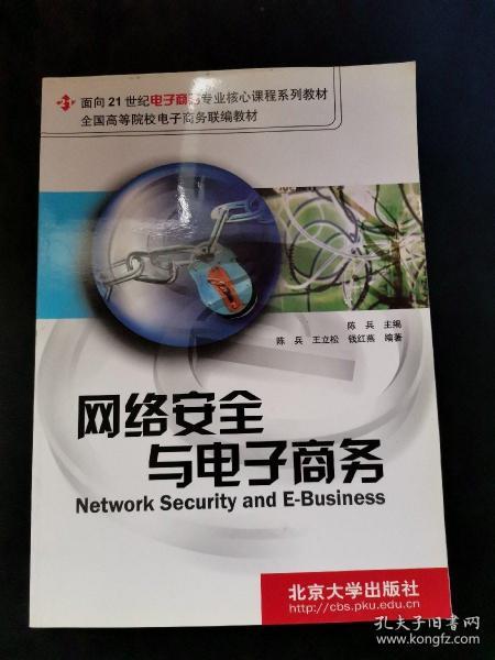 电子商务专业面临的机会