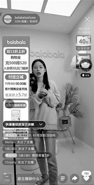 电子商务专业直播播什么