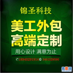 我喜爱的专业-电子商务