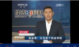 电子商务专业男生多么吗