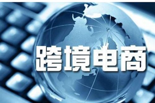 国考电子商务专业属于