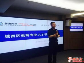 企业向电子商务专业要人