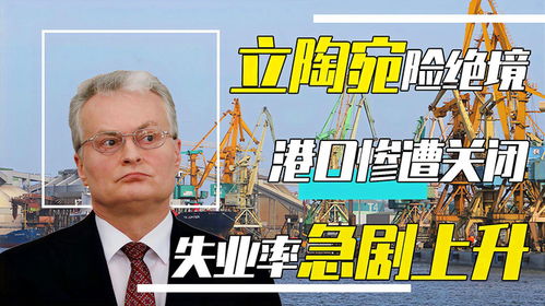 台评论员：美国将很快陷入大衰退