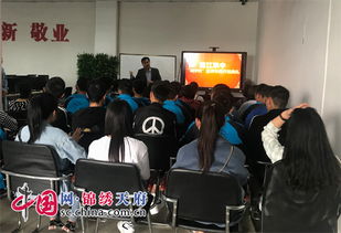 海安中专电子商务专业
