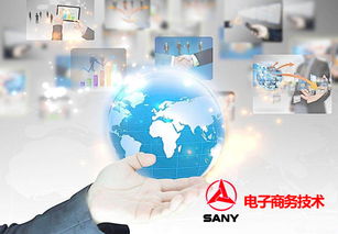 读电子商务有哪些专业