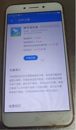 饿了么电子商务专业