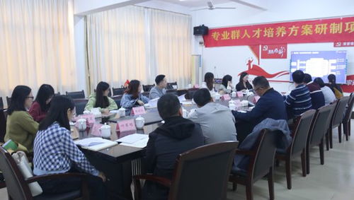宁乡中职学电子商务专业