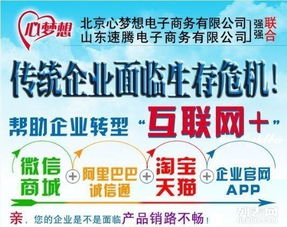 电子商务建议转什么专业