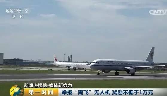 大连飞贵阳航班备降三次，耗时15小时的漫长旅程