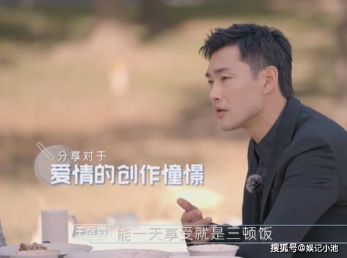 张新成疑似回应分手风波，情感之路再起波澜