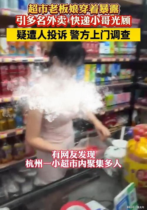浙江一商场取名“胖都来”引热议