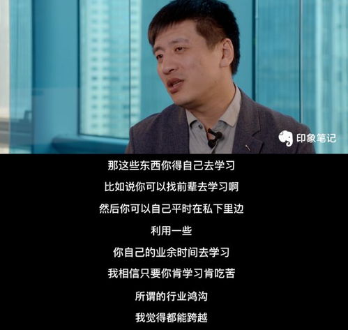 张雪峰电子商务转专业