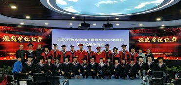 电子商务专业清华大学