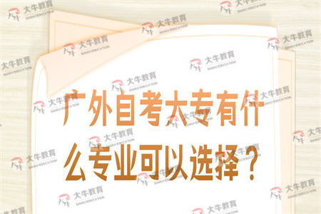 电子商务大专分专业不