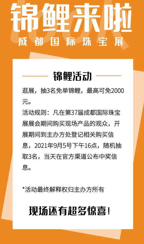 胖东来珠宝，一年内25次抽检，品质与合规共鉴