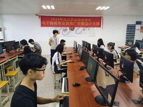 大专电子商务专业赛事