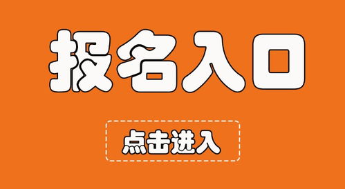 刘强东穿猪猪侠T恤现身日本