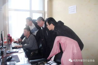 鸡西市 电子商务专业