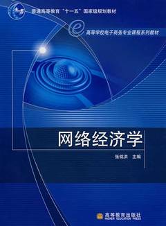 电子商务高考专业课讲解