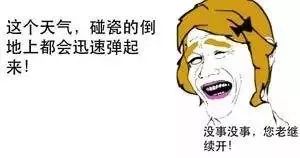 广东多名中学生出操时遭遇地面高温烫伤，校园安全引关注