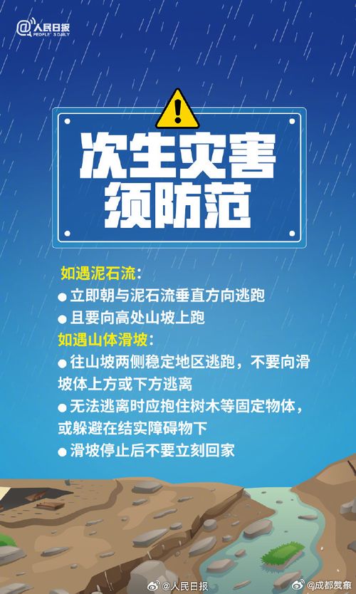 男子降息前精准操作，闪存300万多赚15万——理财智慧与市场洞察的胜利