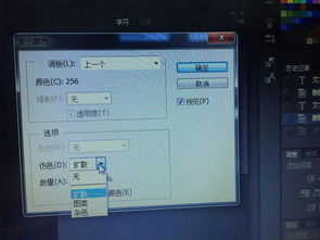 电子商务专业学生笔记本