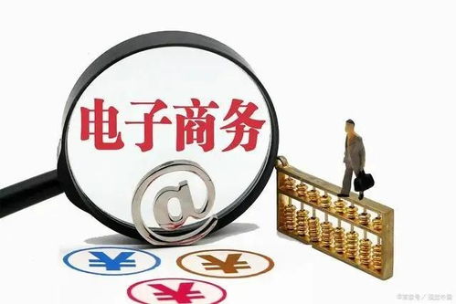 学了电子商务专业能干啥