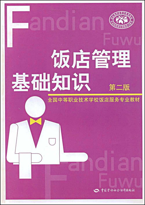怎么学电子商务专业知识