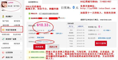 电子商务专业五问一答