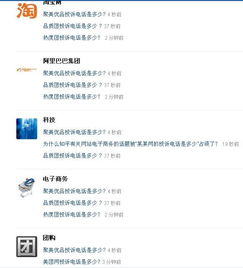 电子商务专业怎么样知乎