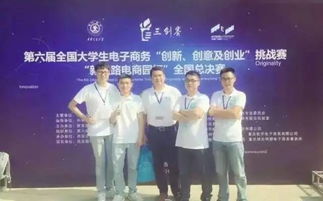 德国大学生电子商务专业